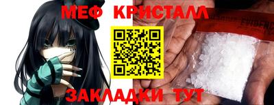 альфа пвп VHQ Бийск