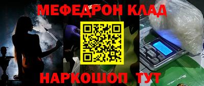 бошки Бийск