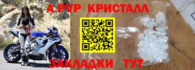 дурь Беслан