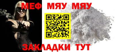 бошки Бийск