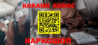 дурь Беслан