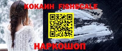 альфа пвп VHQ Бийск