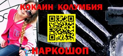 бошки Бийск