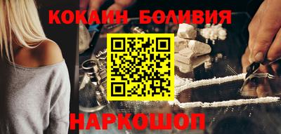 спайс Беслан