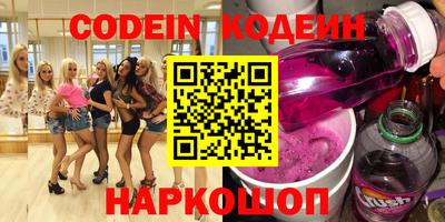 кокаин Берёзовский