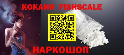кокаин Берёзовский