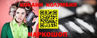 альфа пвп VHQ Бийск