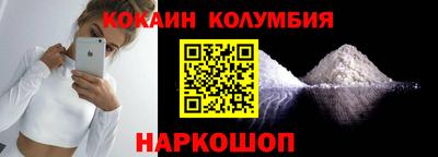 альфа пвп VHQ Бийск