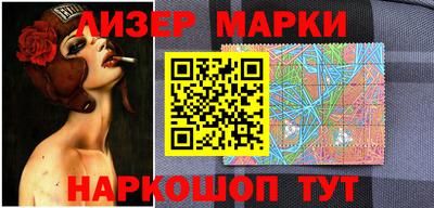 дурь Беслан