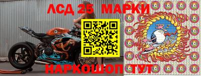 спайс Беслан