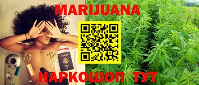 бошки Бийск