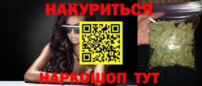 альфа пвп VHQ Бийск