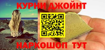 альфа пвп VHQ Бийск