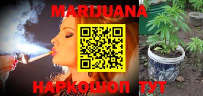 спайс Беслан