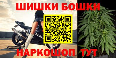 спайс Беслан