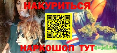 альфа пвп VHQ Бийск