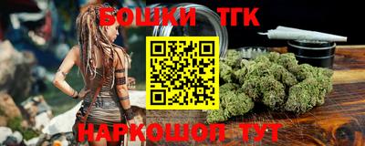 альфа пвп VHQ Бийск