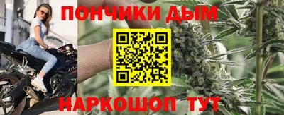 спайс Беслан