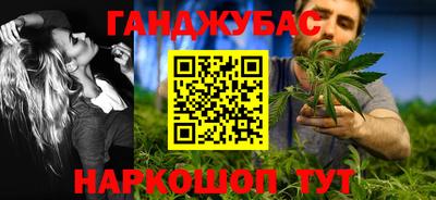 бошки Бийск