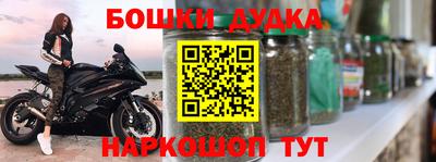 дурь Беслан