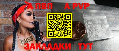 дурь Беслан