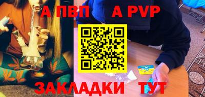 бошки Бийск