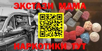 дурь Беслан