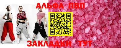 дурь Беслан