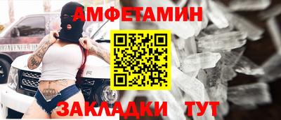 бошки Бийск