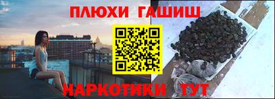 бошки Бийск