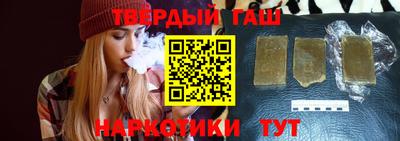 альфа пвп VHQ Бийск