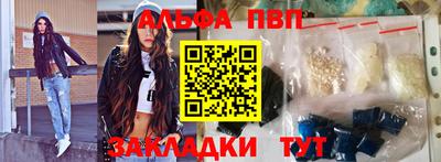бошки Бийск