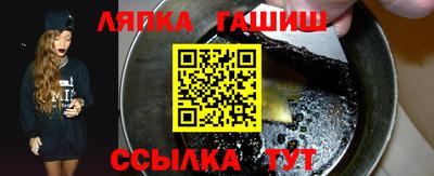 мет Гусиноозёрск