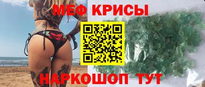 бошки Бийск