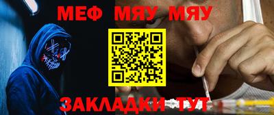 альфа пвп VHQ Бийск