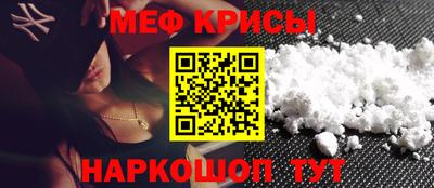 бошки Бийск