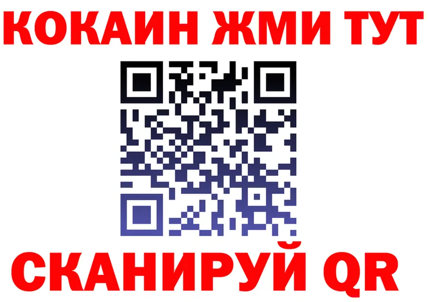 АМФ VHQ ONION это блэк спрут Губкинский