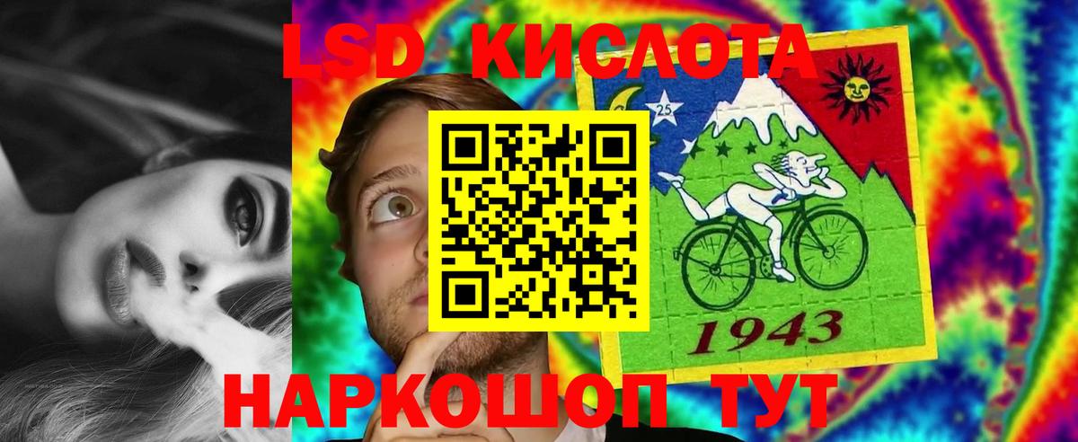 Губкинский  Лсд 25 экстази кислота  Вход с VPN 