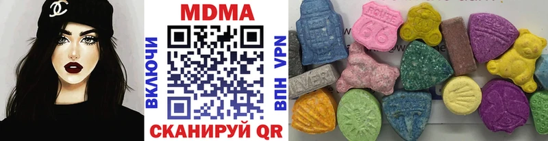 даркнет сайт  Губкинский  кракен как зайти  MDMA crystal 
