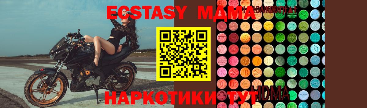 МДМА VHQ Губкинский