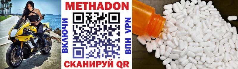 наркошоп  Губкинский  Метадон мёд 