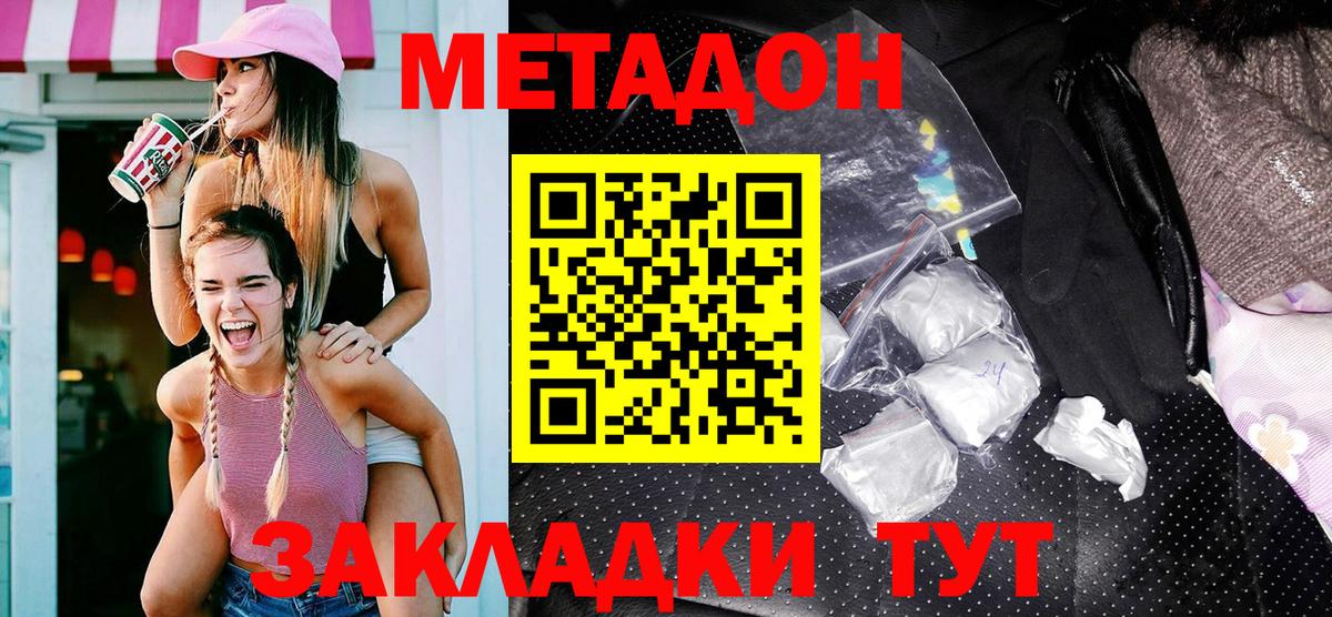 Губкинский  kraken как войти  Вход с VPN  МЕТАДОН кристалл  МЕТАДОН мёд 