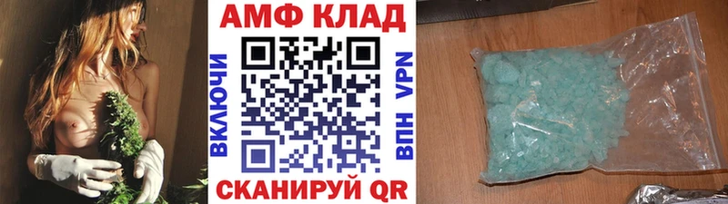 Метамфетамин мет  маркетплейс клад  Губкинский 