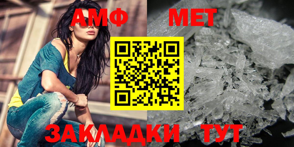 Губкинский  Метамфетамин пудра  Вход с VPN 