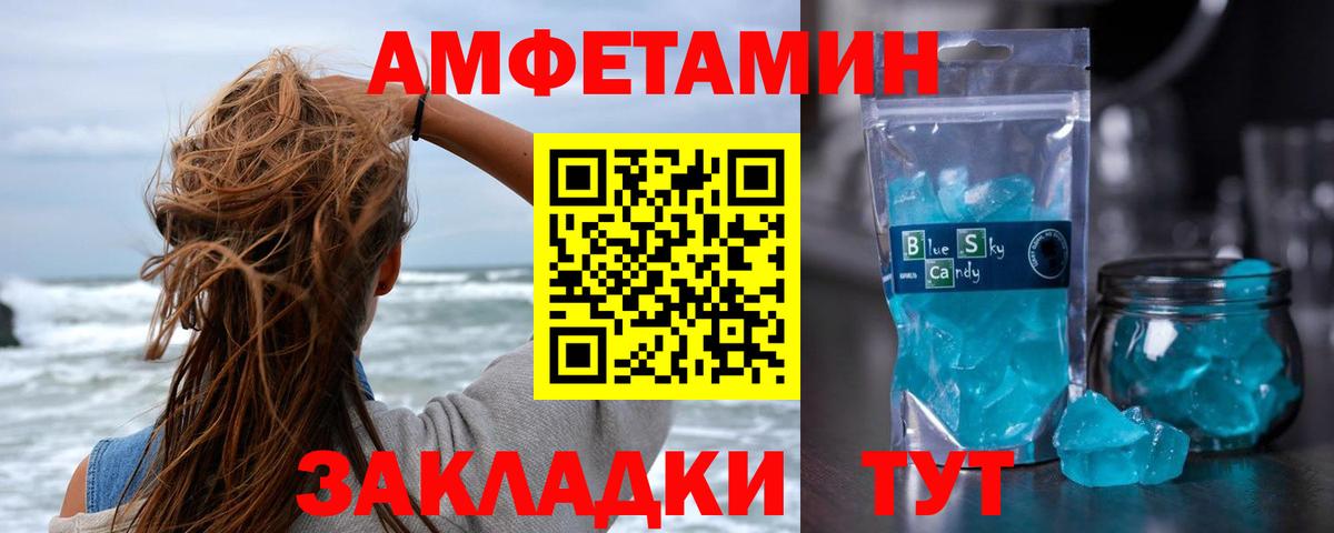 Метамфетамин витя  Губкинский  Метамфетамин витя 