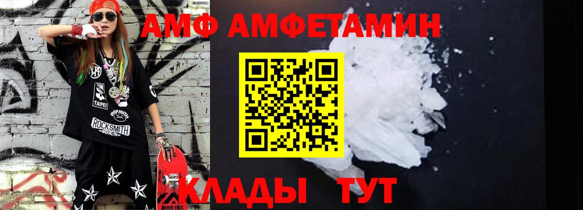 Первитин витя Губкинский