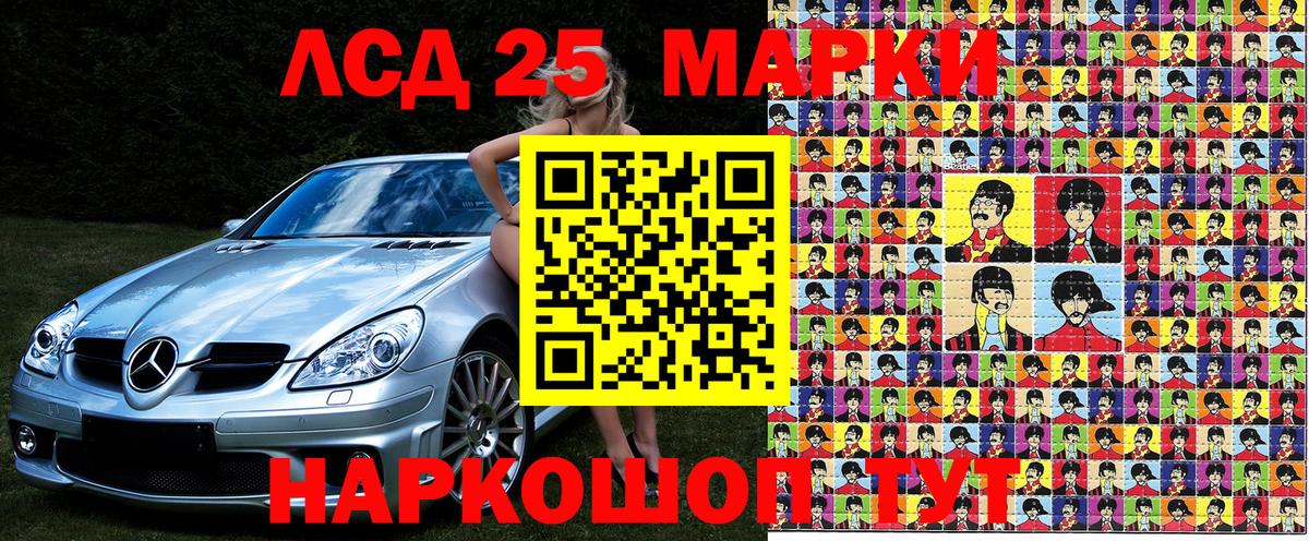цены   Наркотические марки 1500мкг  Наркотические марки 1500мкг  Вход с VPN  Губкинский 