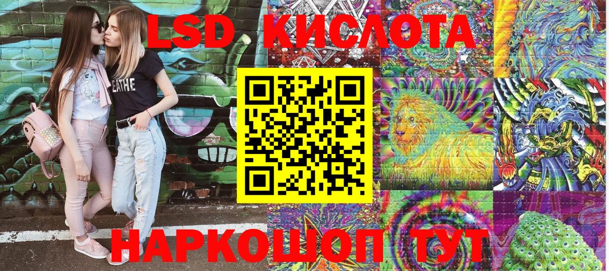 Марки N-bome 1500мкг  Губкинский 