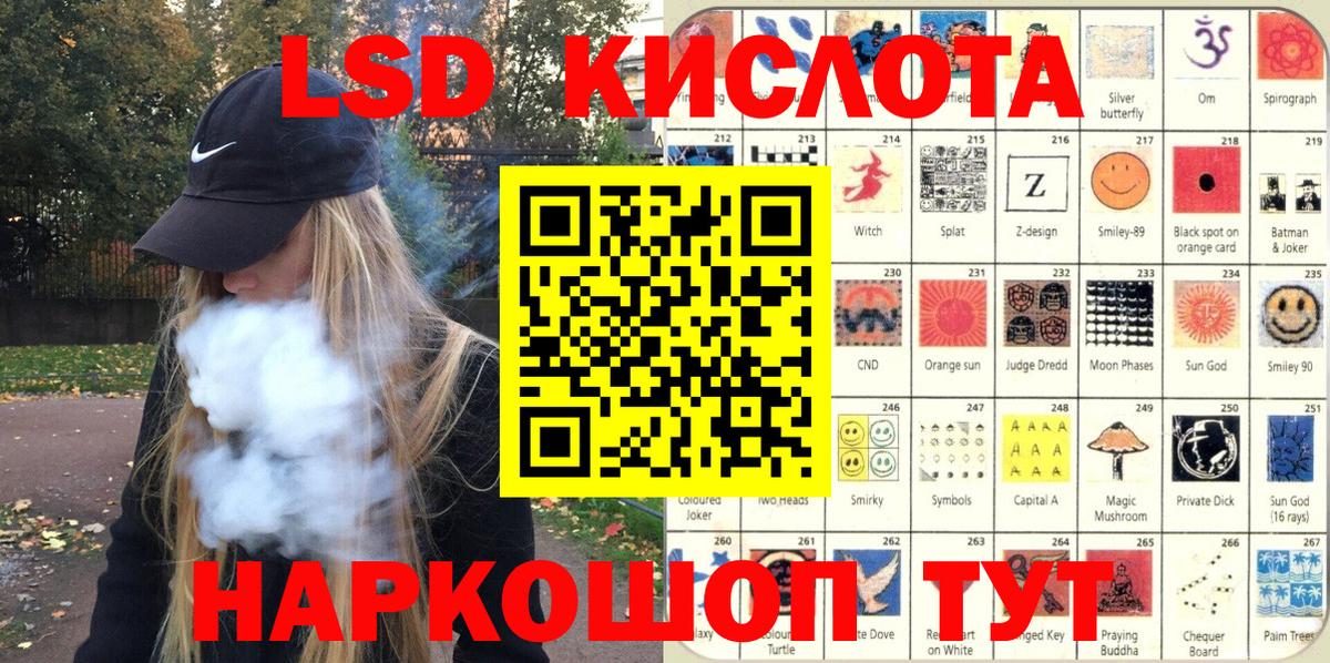 Наркотические марки 1,5мг Губкинский