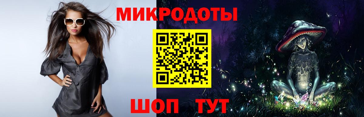 Губкинский  Галлюциногенные грибы Psilocybe  Вход с VPN  где купить наркотик  Галлюциногенные грибы ЛСД 